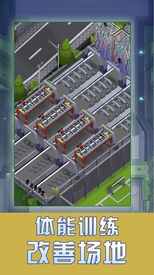 我要去當兵ios版 v1.2.8 iphone版 1