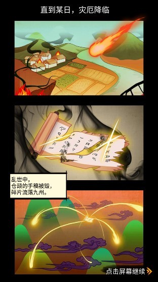 游戲樂園app v1.01 官方安卓版 2