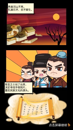 游戲樂園app v1.01 官方安卓版 3