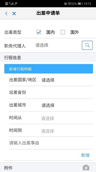 gurugaia安卓版 v2.2.0.0 最新官方版 0