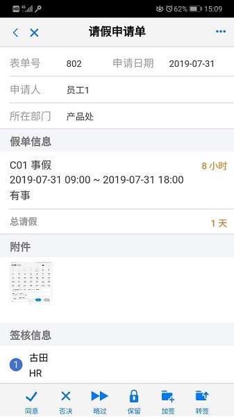 gurugaia安卓版 v2.2.0.0 最新官方版 2