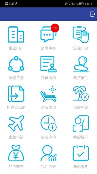 gurugaia安卓版 v2.2.0.0 最新官方版 3