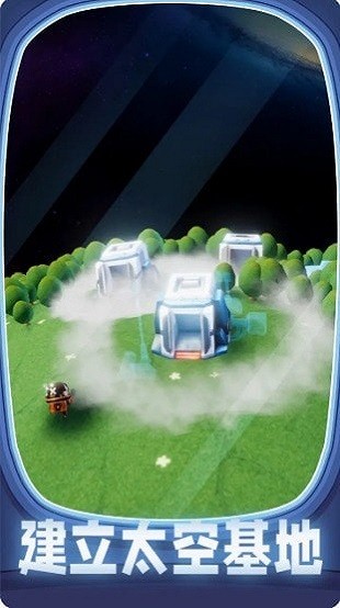 千萬(wàn)別踩空最新版 v0.0.1 安卓版 0