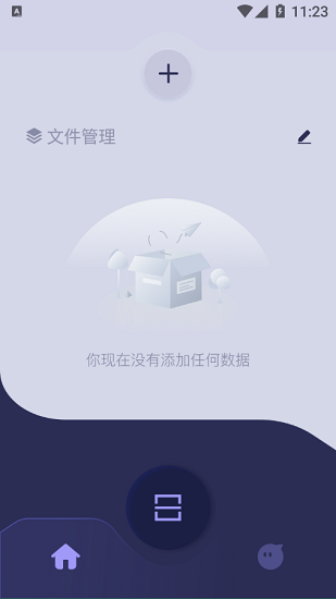 佳能拍照取字下載