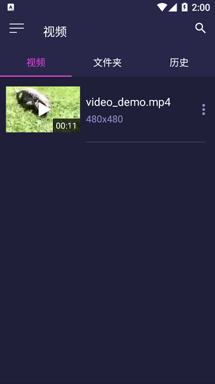 塔可播放器最新版 v5.2.7 安卓版 2