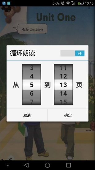 小學(xué)英語三年級上冊人教版電子書 v3.1.2 安卓免費版 2