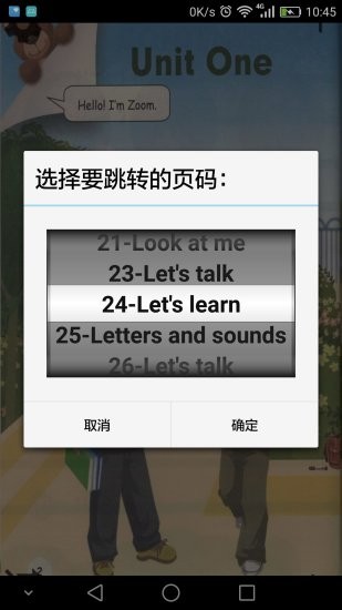 小學(xué)英語三年級上冊人教版電子書 v3.1.2 安卓免費版 3
