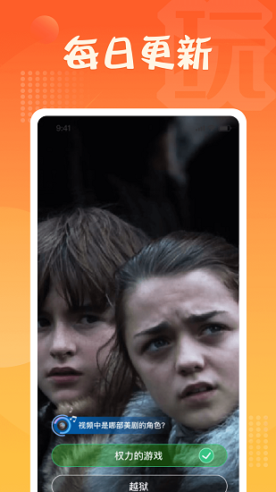 玩轉(zhuǎn)短視頻軟件2