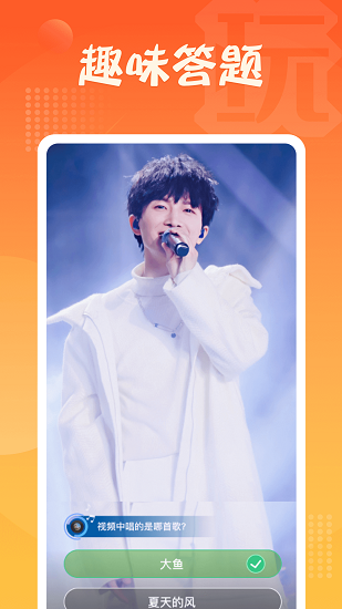 玩轉(zhuǎn)短視頻軟件3