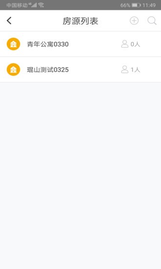 琨山通用app v1.1.13 安卓版 0