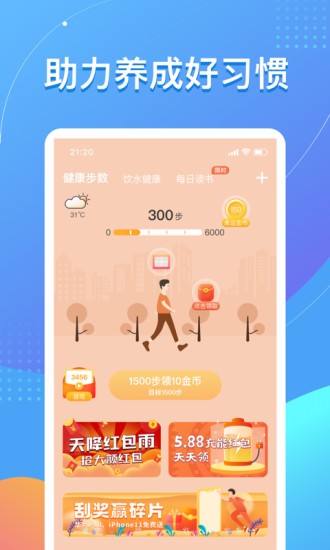 趣養(yǎng)成app最新版 v1.1.3 安卓版 0