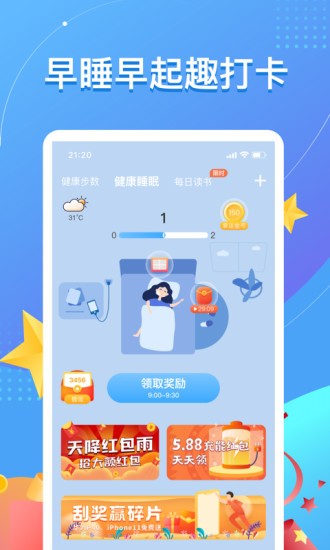 趣養(yǎng)成app下載
