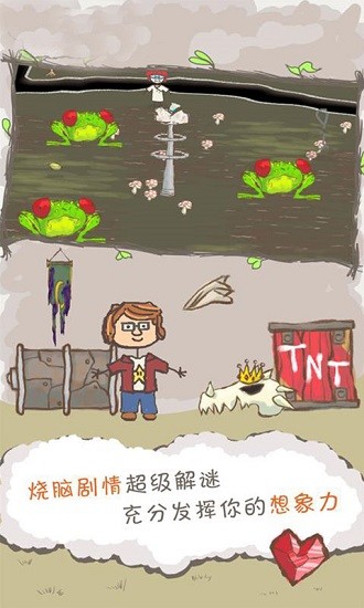 畫個(gè)火柴人飛車手最新版 v1.0 安卓版 0