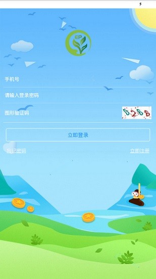ep環(huán)境保護(hù)最新版(ep垃圾分類) v1.0 安卓版 3