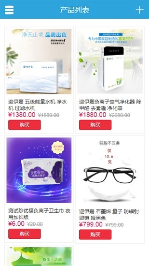 博广文化 v1.0.9 安卓版1