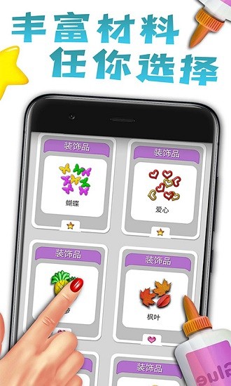 软泥制作器小游戏 v1.0.2 安卓版0