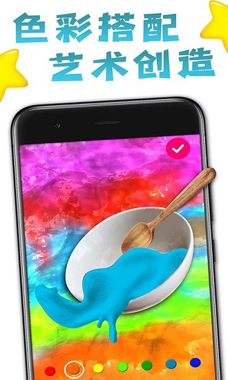 软泥制作器小游戏 v1.0.2 安卓版3