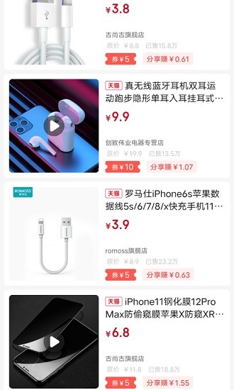 爱孜娜 爱孜娜app下载