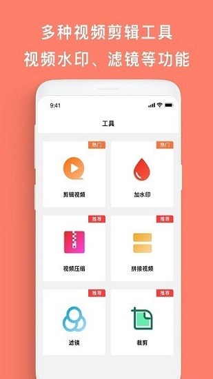 屏幕錄制幫手下載