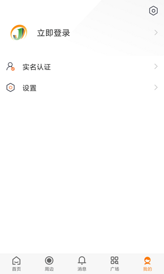 愛(ài)佳網(wǎng)官方版 v2.2.1 最新版 2