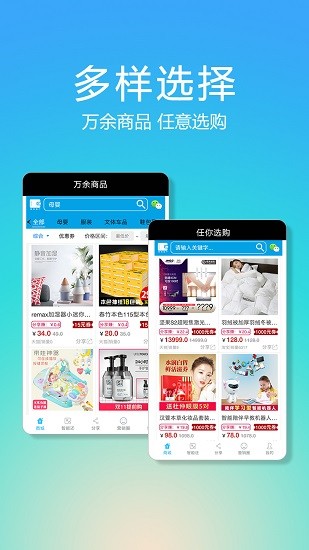 爱客盈 爱客盈app下载