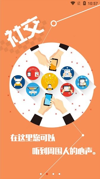 掌上積石 v1.5.6 安卓版 0