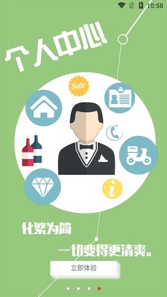 掌上積石 v1.5.6 安卓版 3