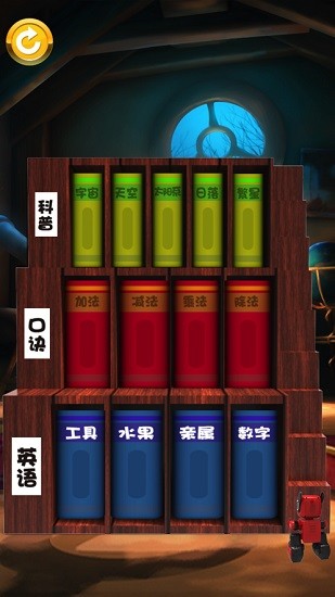 柯迪威樂 v2.30 安卓版 0