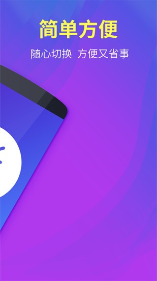 testflight連點(diǎn)器 v1.0.1 安卓版 0