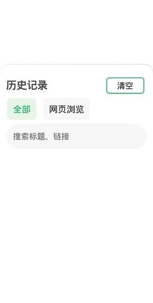 壁虎瀏覽器 壁虎瀏覽器app