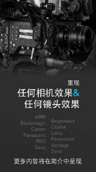 cadrage cadrage軟件