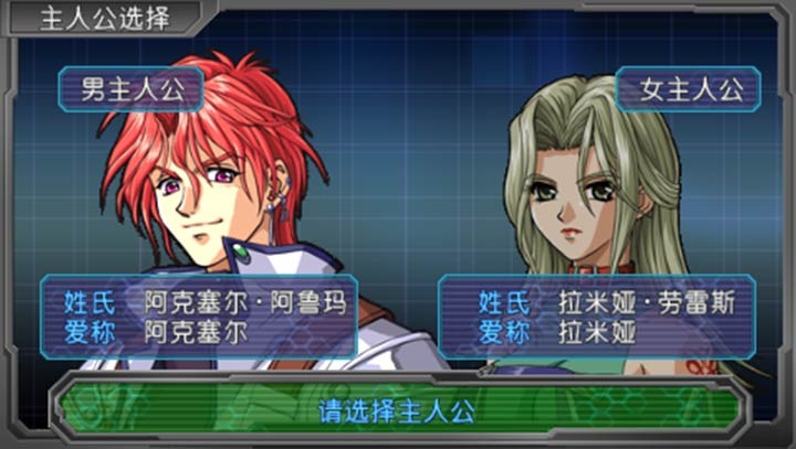 超級(jí)機(jī)器人大戰(zhàn)a便攜版 v4.8.6.6 安卓版 1