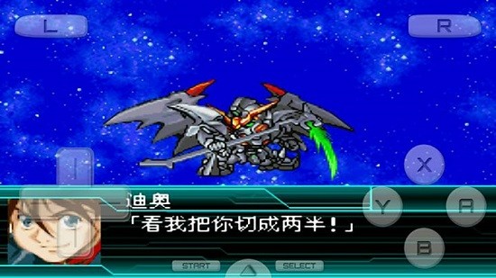 超級機(jī)器人大戰(zhàn)w手機(jī)中文版 v3.0 安卓版 3