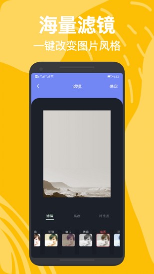 濾鏡君lr調(diào)色最新版 v1.1 安卓版 0