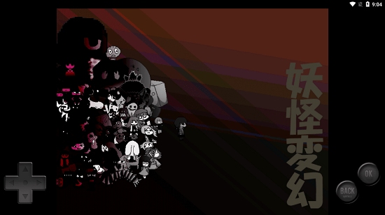 妖怪變幻最新版 v1.0.1 安卓版 0