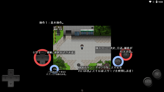 妖怪變幻最新版 v1.0.1 安卓版 3