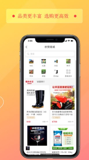 潁山紅 潁山紅下載