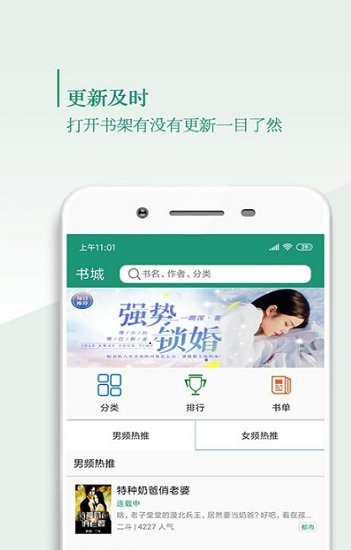 書閱閣最新版 v1.0.2 安卓版 0