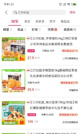 藍莓日記app 藍莓日記完整版