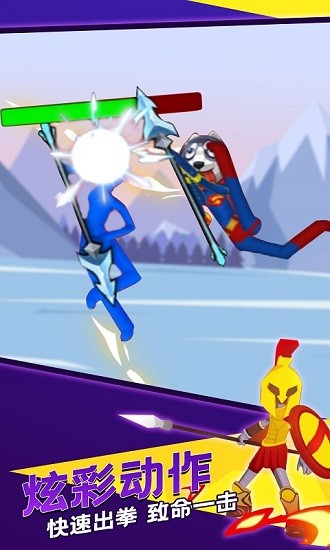 決斗火柴人3d最新版 v1.0.1 安卓版 0