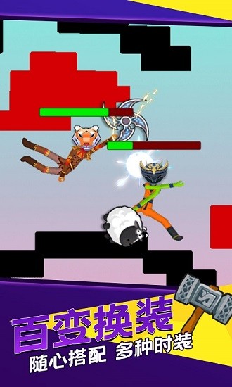 決斗火柴人3d 決斗火柴人3d游戲下載