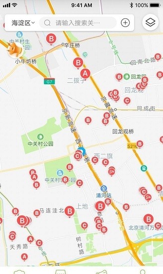 巴中市場e監(jiān)管最新版 v6.78.50 安卓版 1