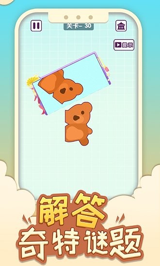 鏡子畫畫手游下載