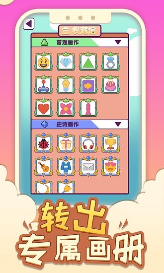 鏡子畫畫官方正版 v1.0 安卓版 2