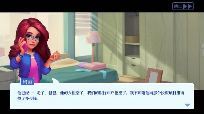 匹配城市改造手游下載