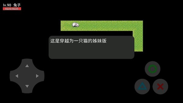 穿越為一只兔最新版 v21.08 安卓版 2