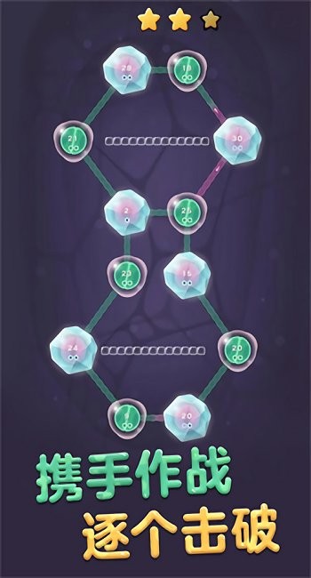 細(xì)胞擴(kuò)張保衛(wèi)戰(zhàn)游戲下載