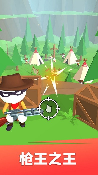 狙擊我最牛 v2.0.2 安卓版 0