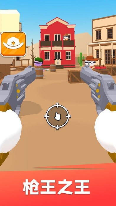 狙擊我最牛 v2.0.2 安卓版 2