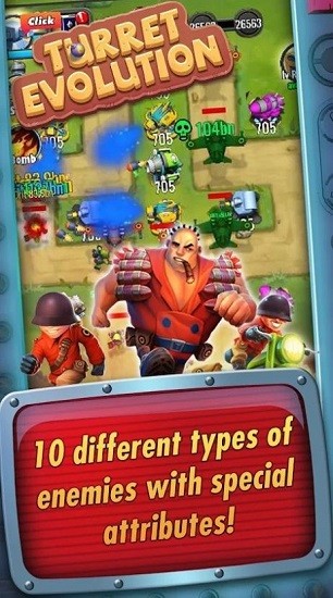 炮塔進(jìn)化最新版(turret evolution) v1.0.9 安卓版 3